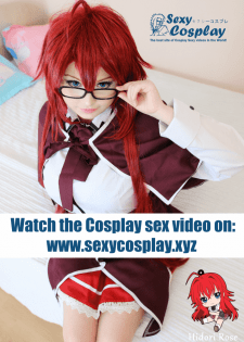 Gremory cosplay porn rias The Best